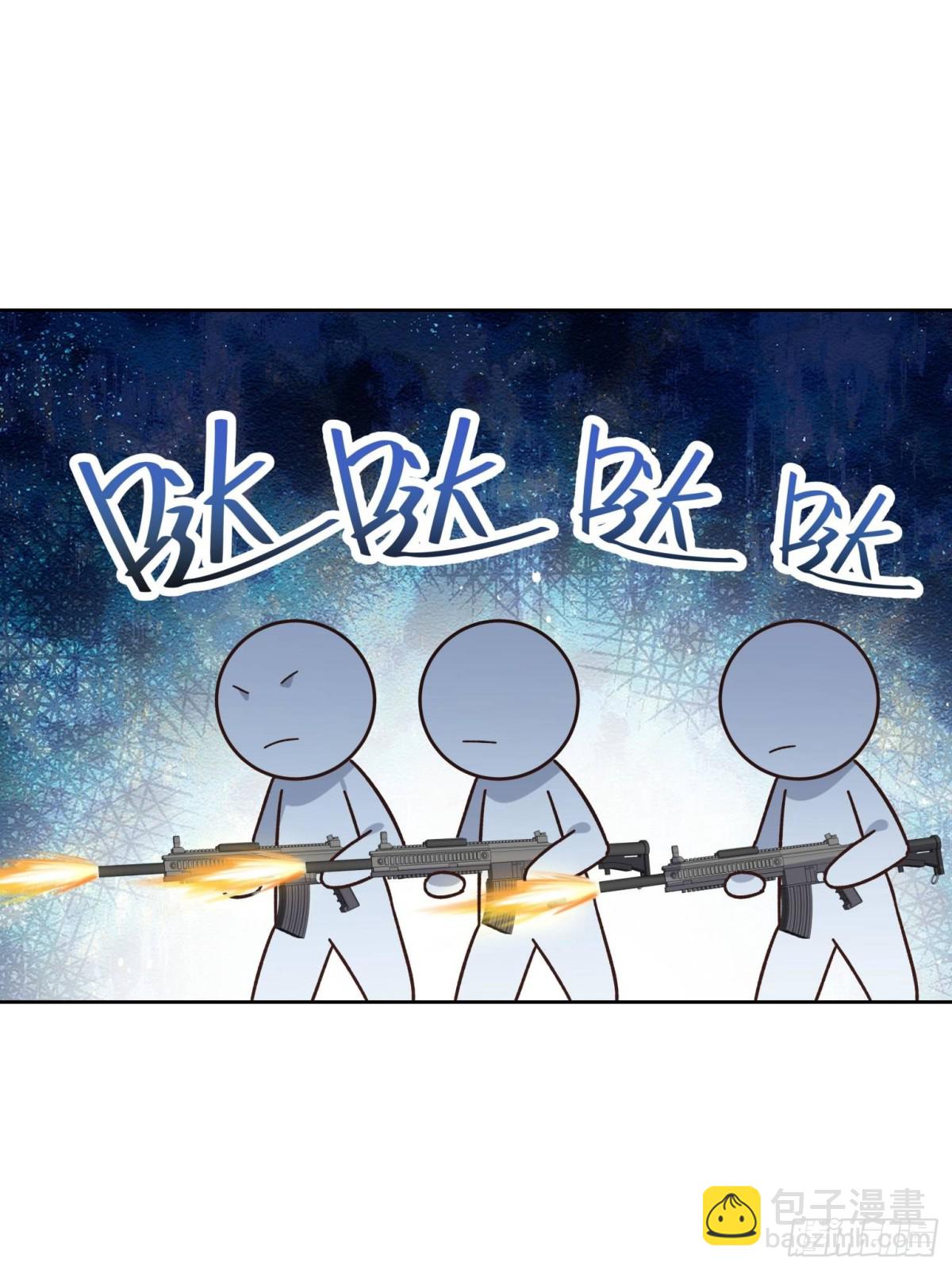 487 发起攻击23