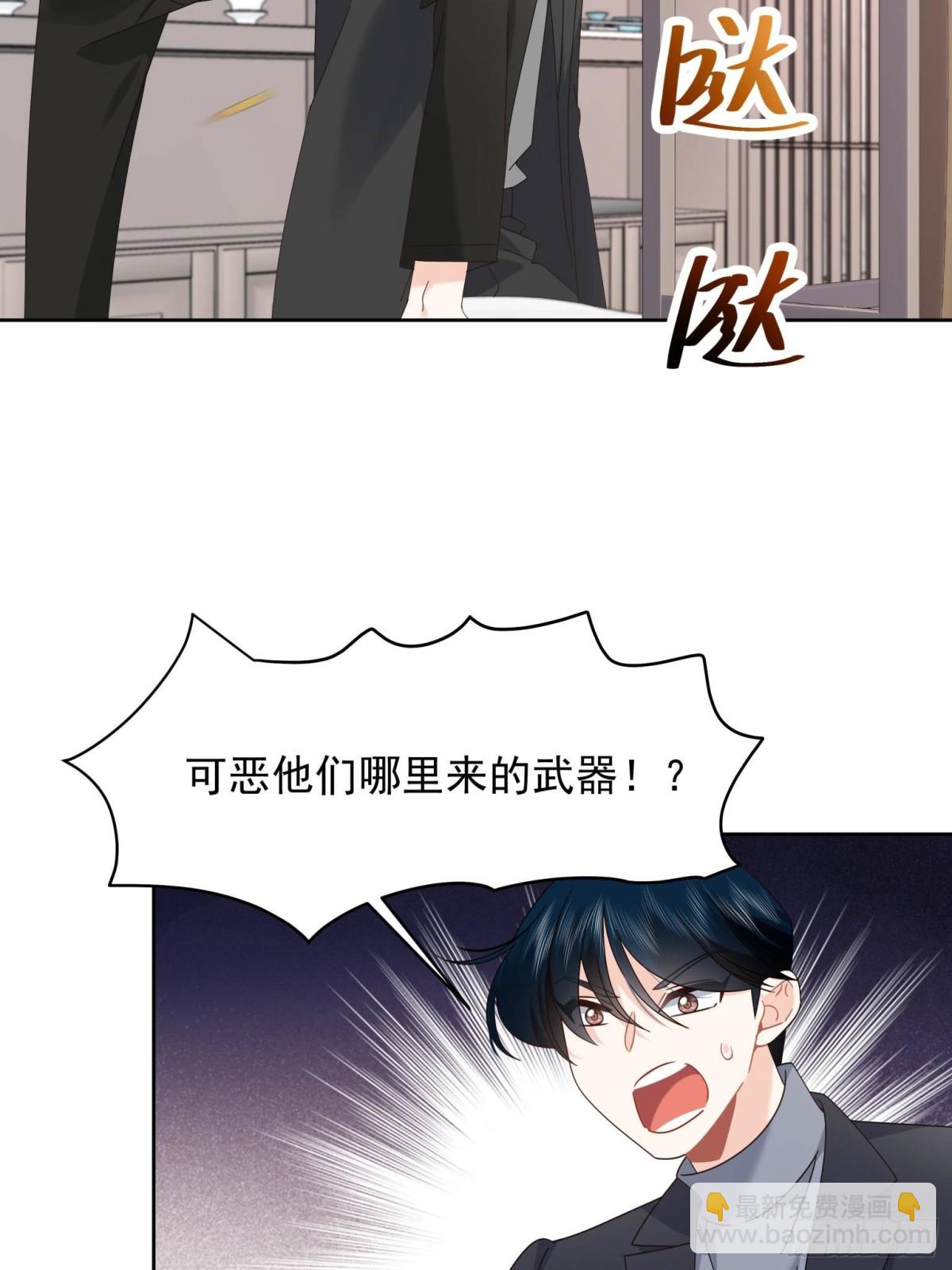 487 发起攻击26