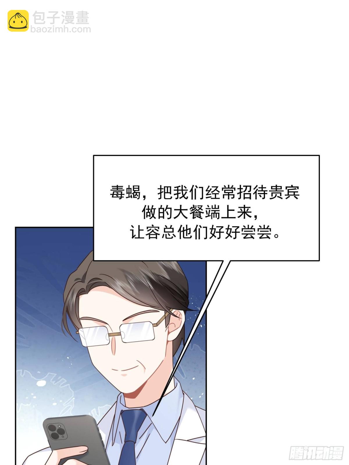 487 发起攻击3