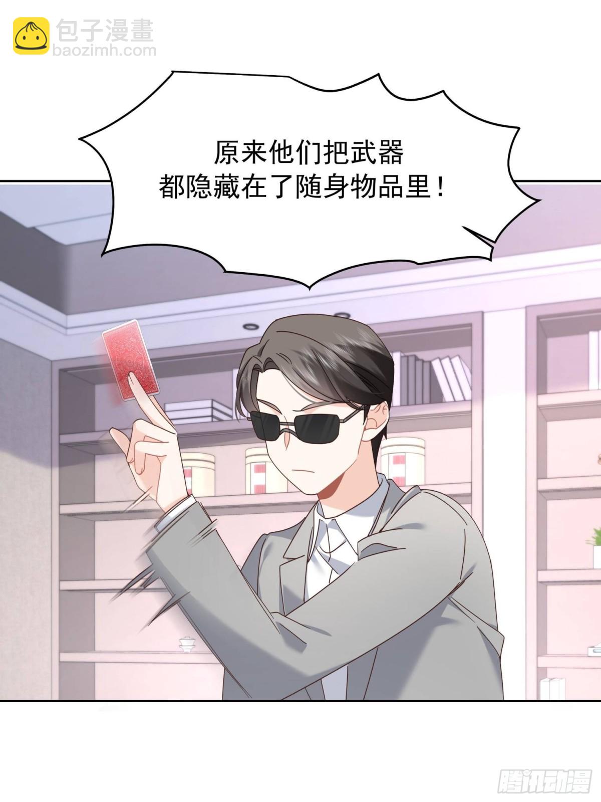 487 发起攻击30