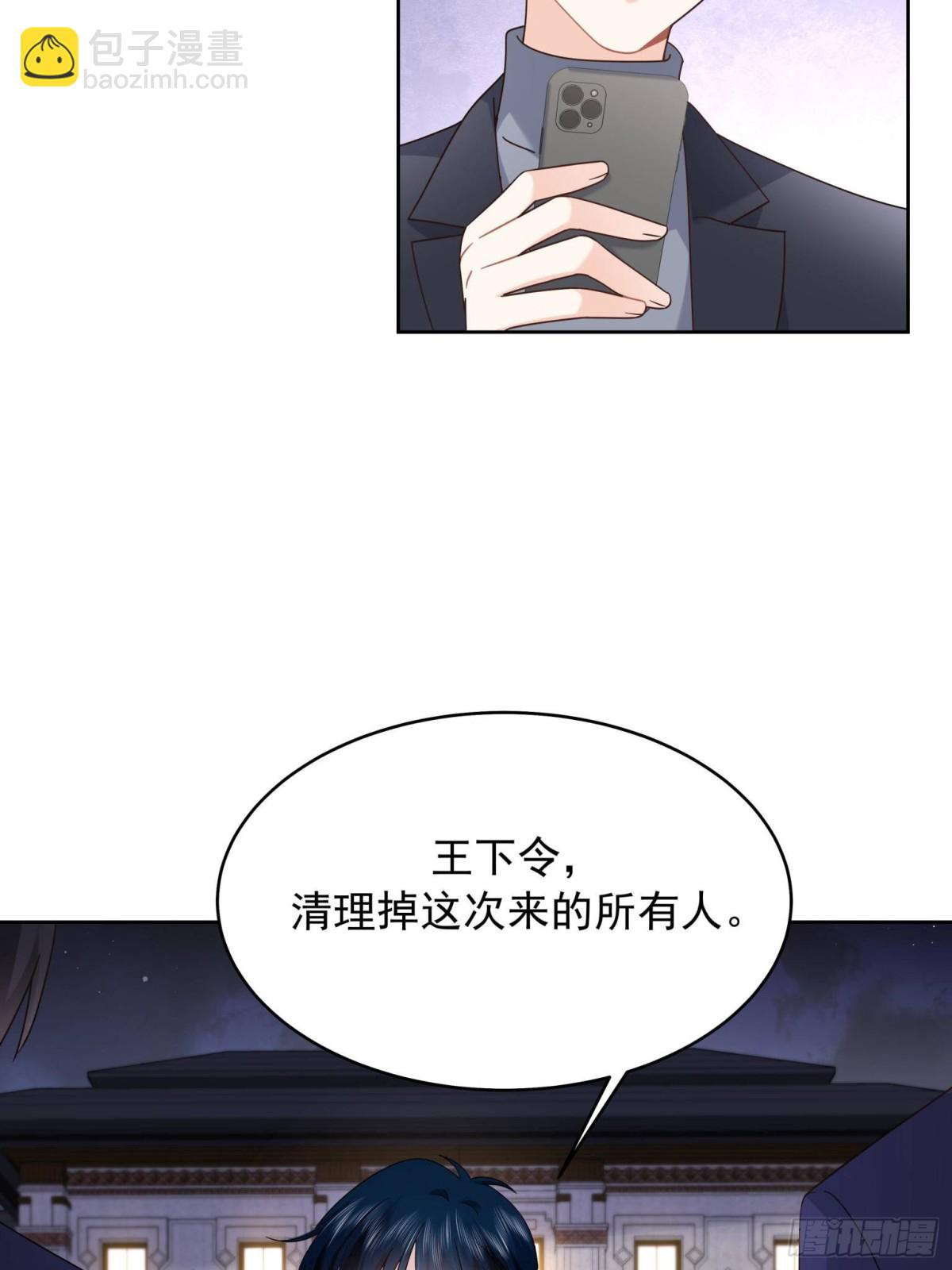 487 发起攻击5