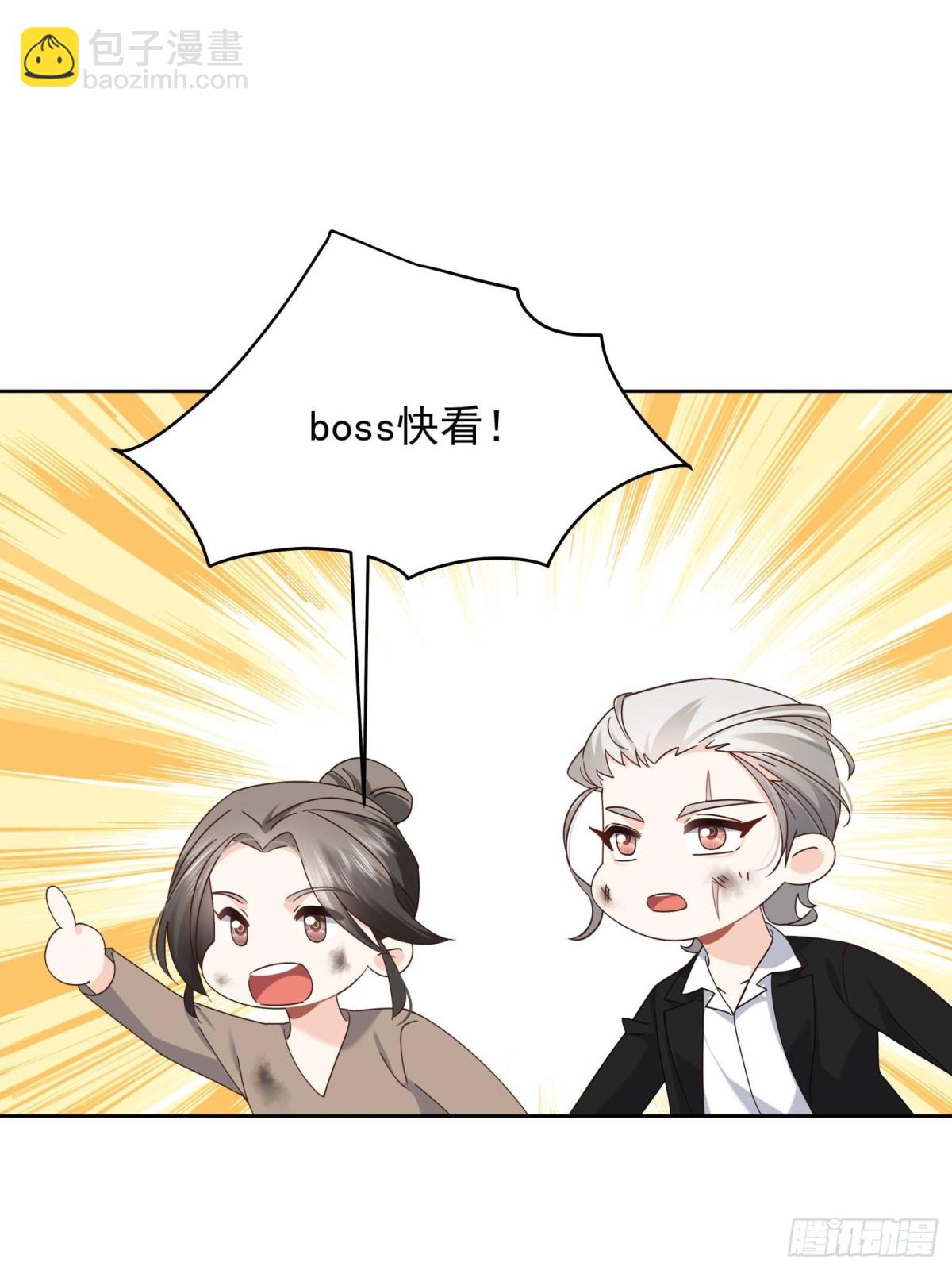 487 发起攻击50