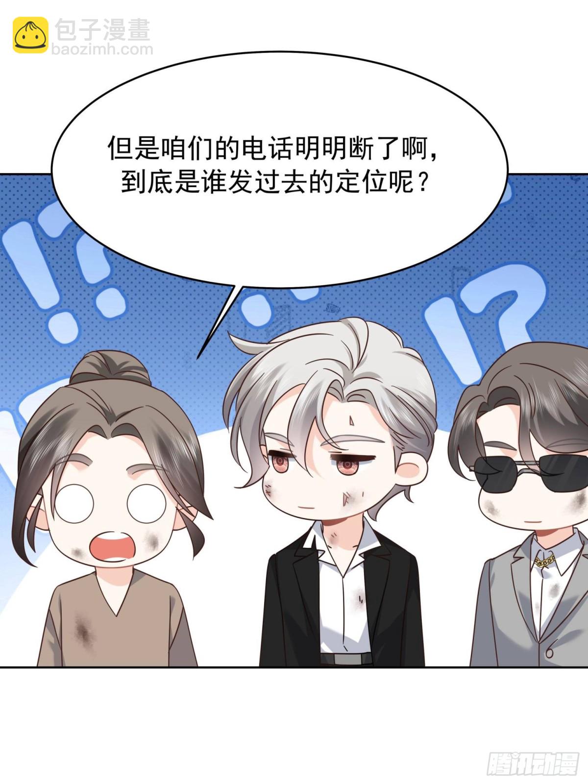 487 发起攻击54