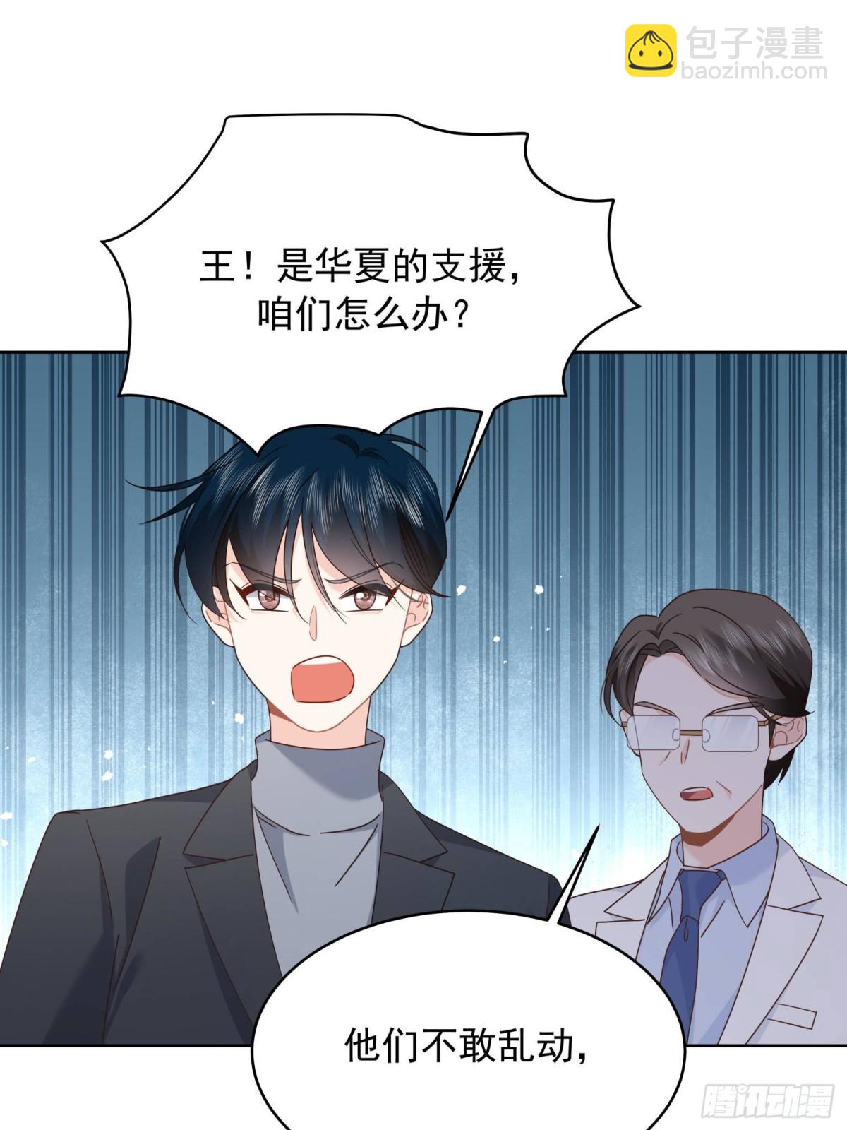 487 发起攻击56