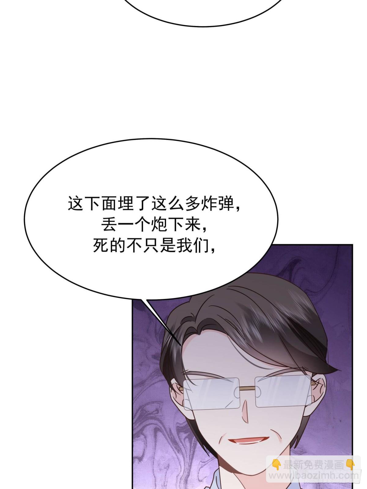 487 发起攻击57