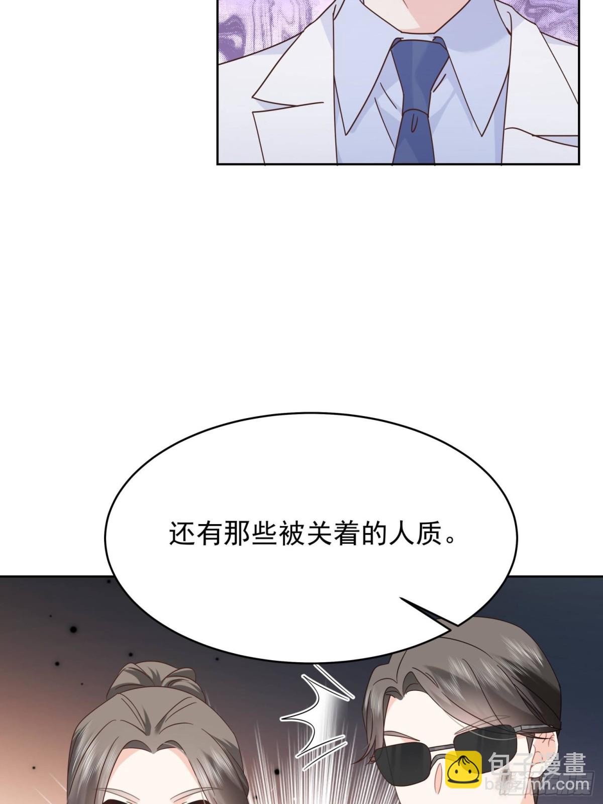 487 发起攻击58