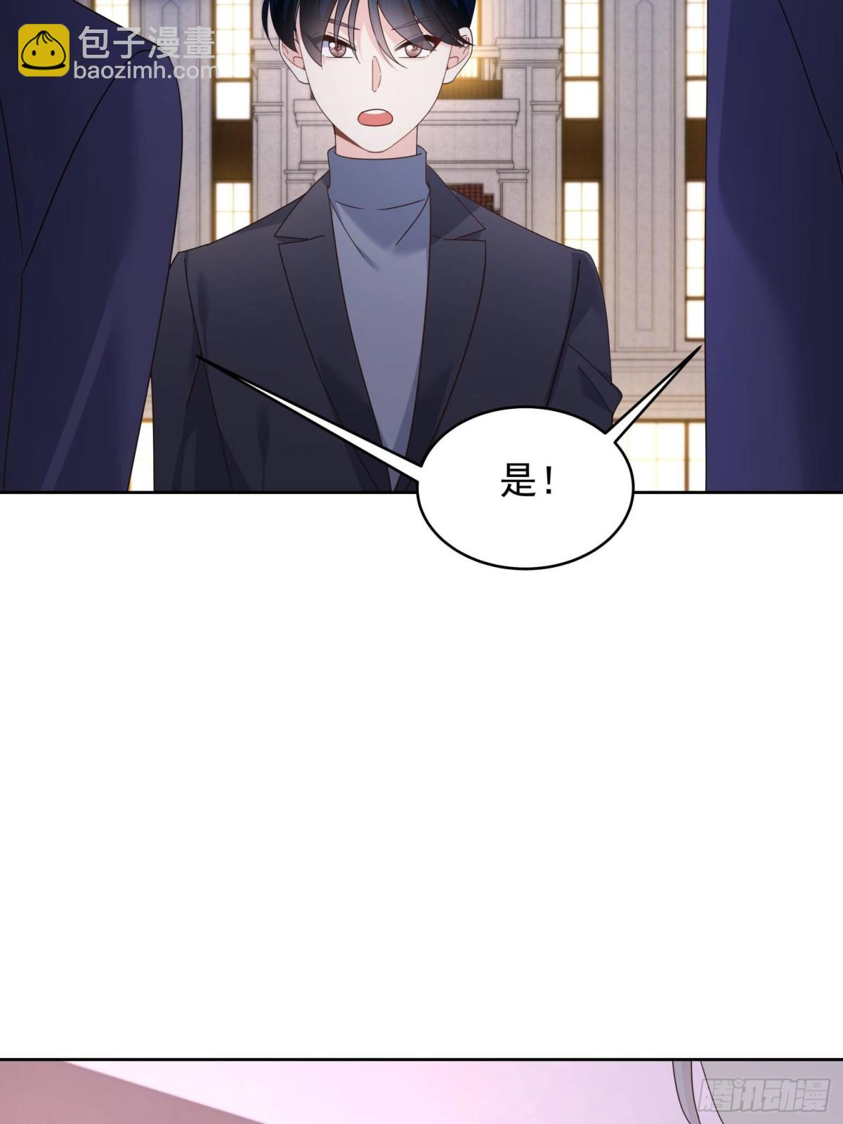 487 发起攻击6
