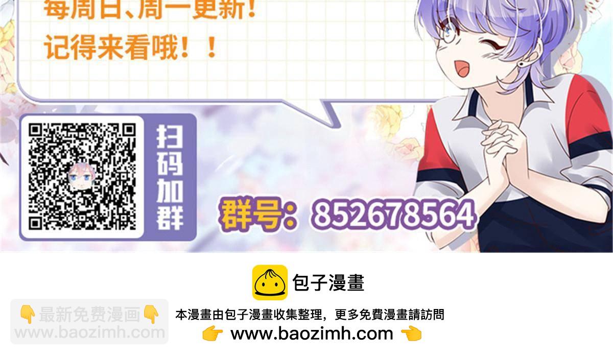 487 发起攻击61