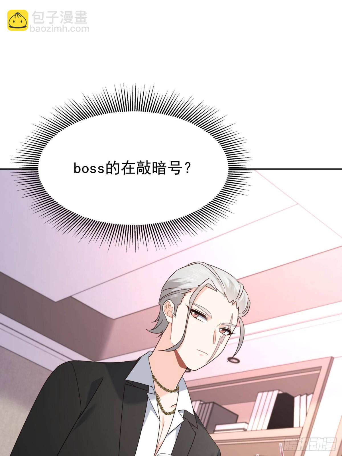 487 发起攻击9