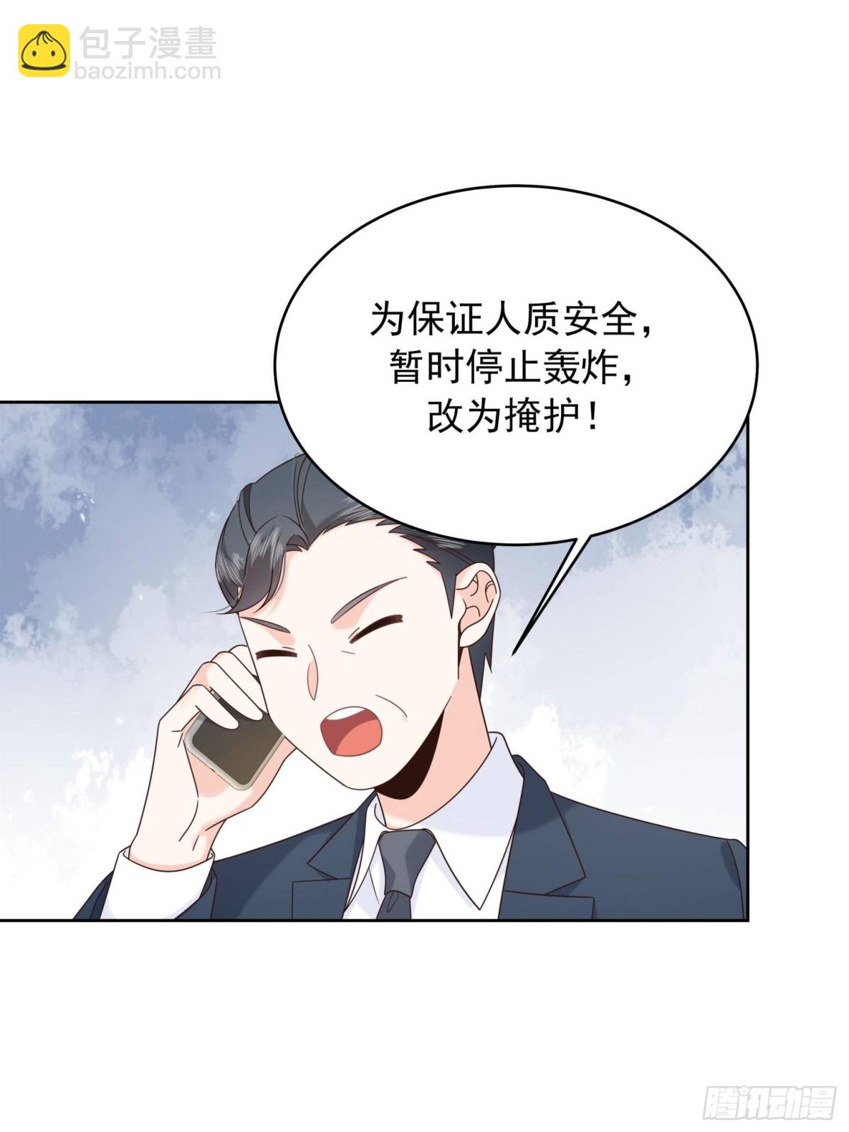 488 心理暗示，完成2