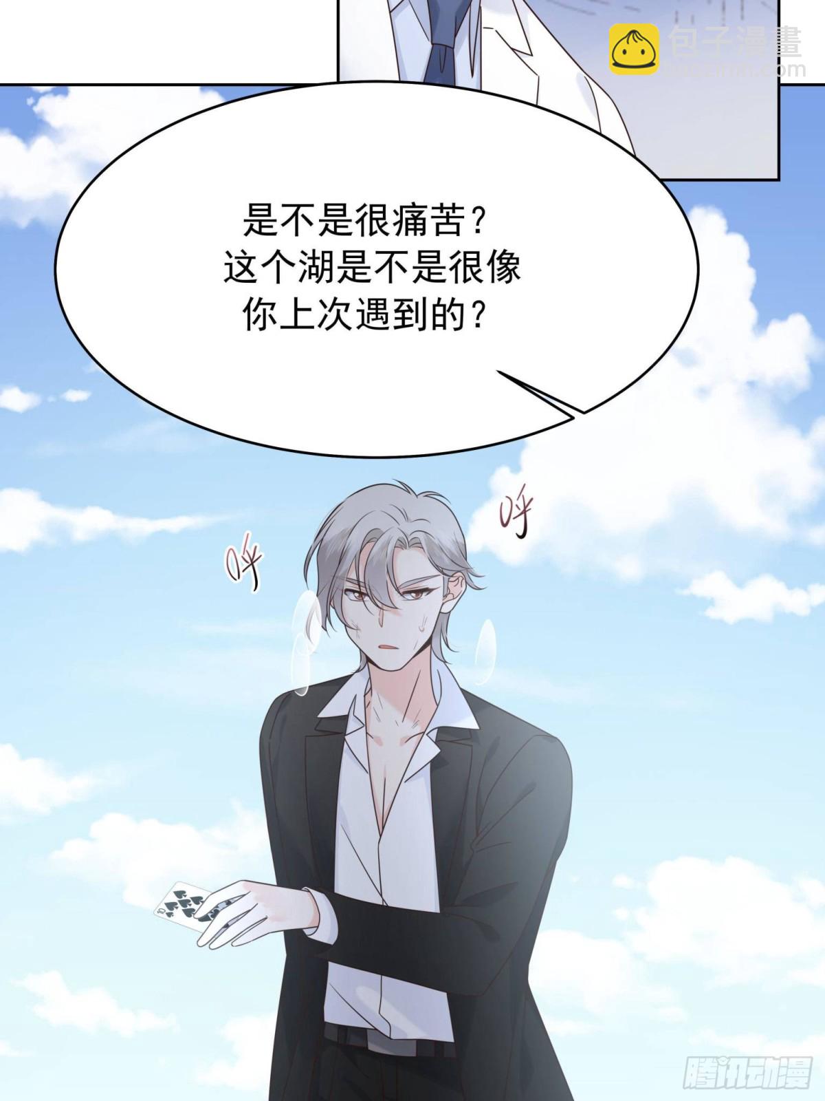 488 心理暗示，完成35