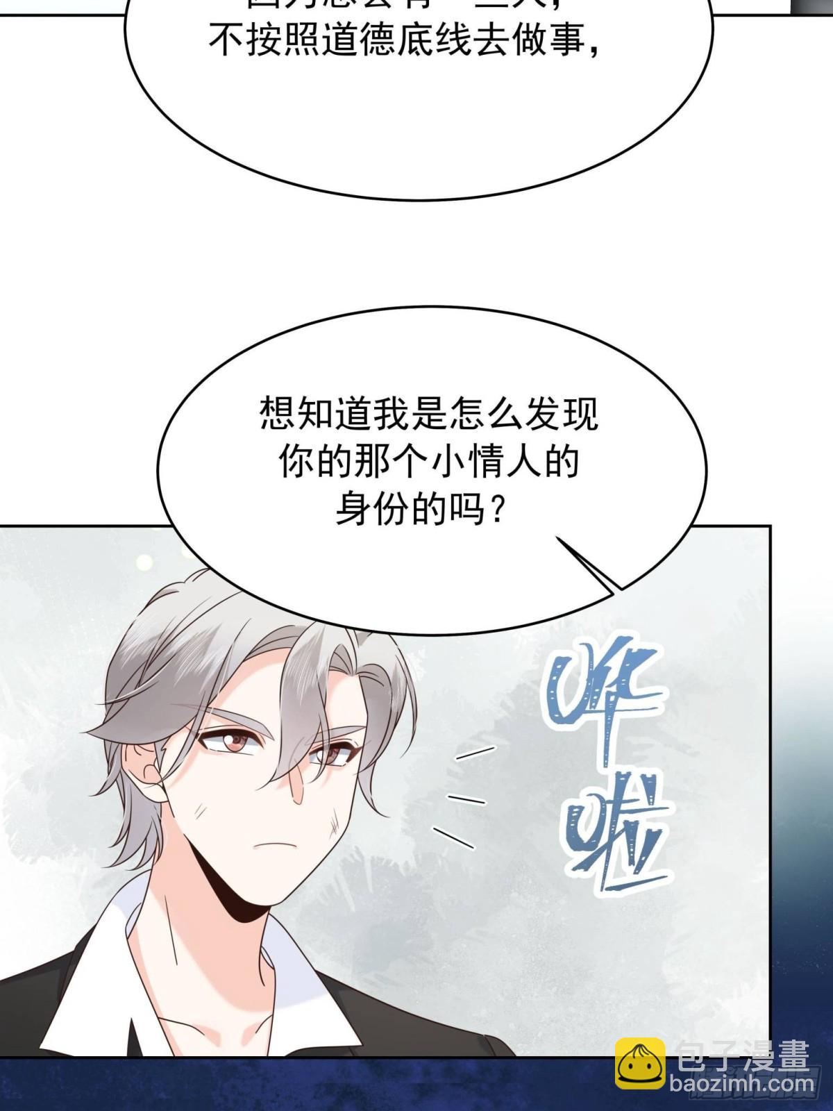 488 心理暗示，完成38
