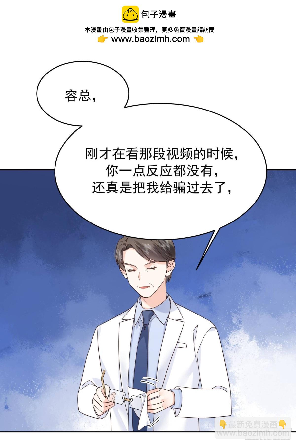 488 心理暗示，完成4
