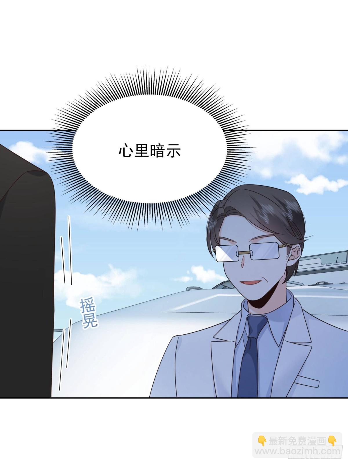 488 心理暗示，完成44