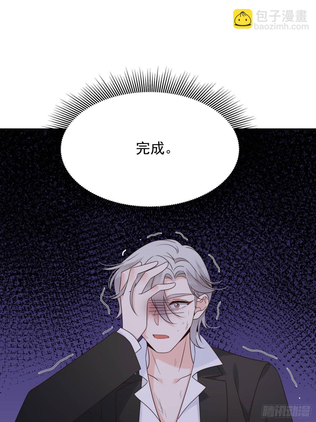 488 心理暗示，完成45