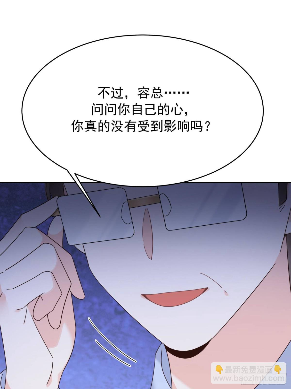 488 心理暗示，完成5
