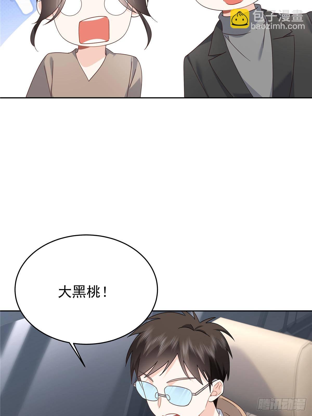 489 最该死的是你12