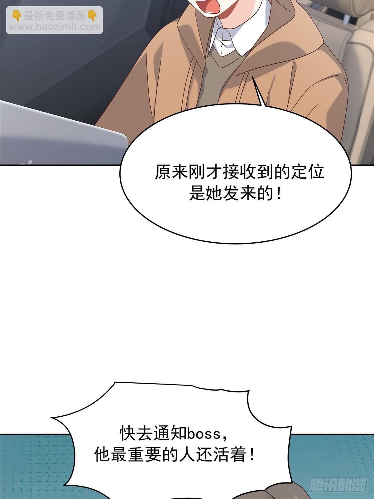 489 最该死的是你13