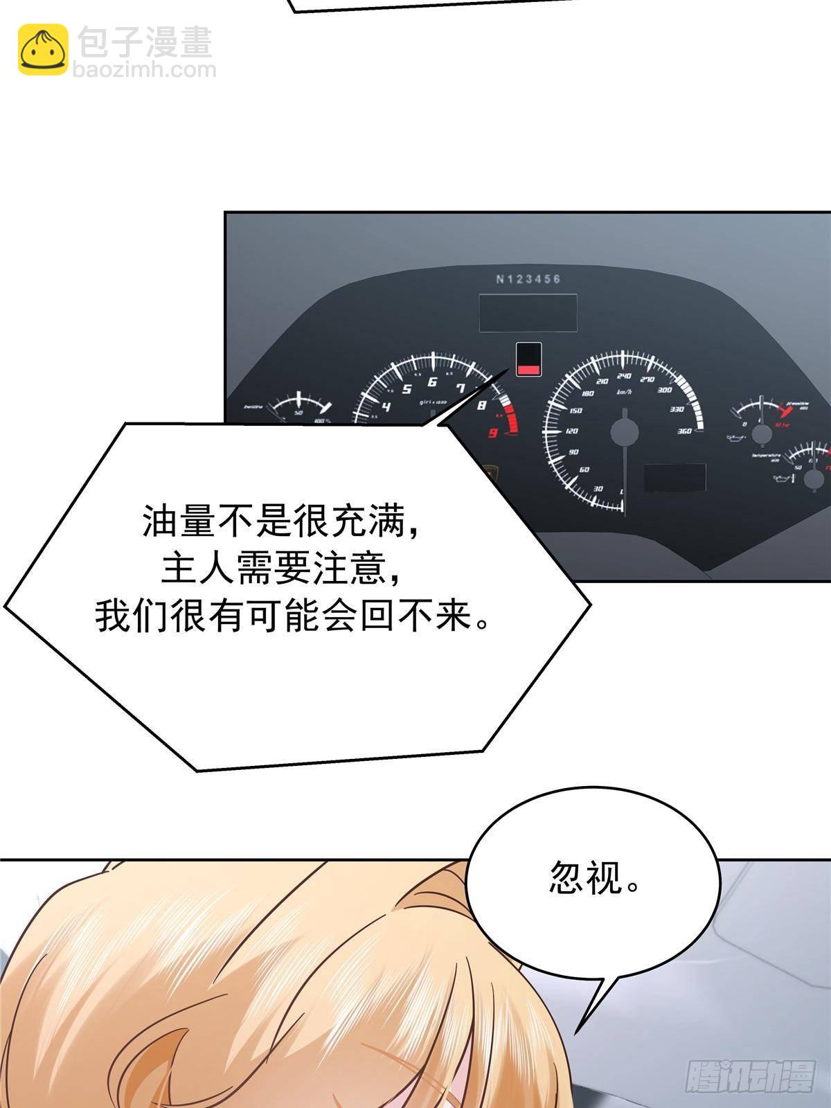 489 最该死的是你18