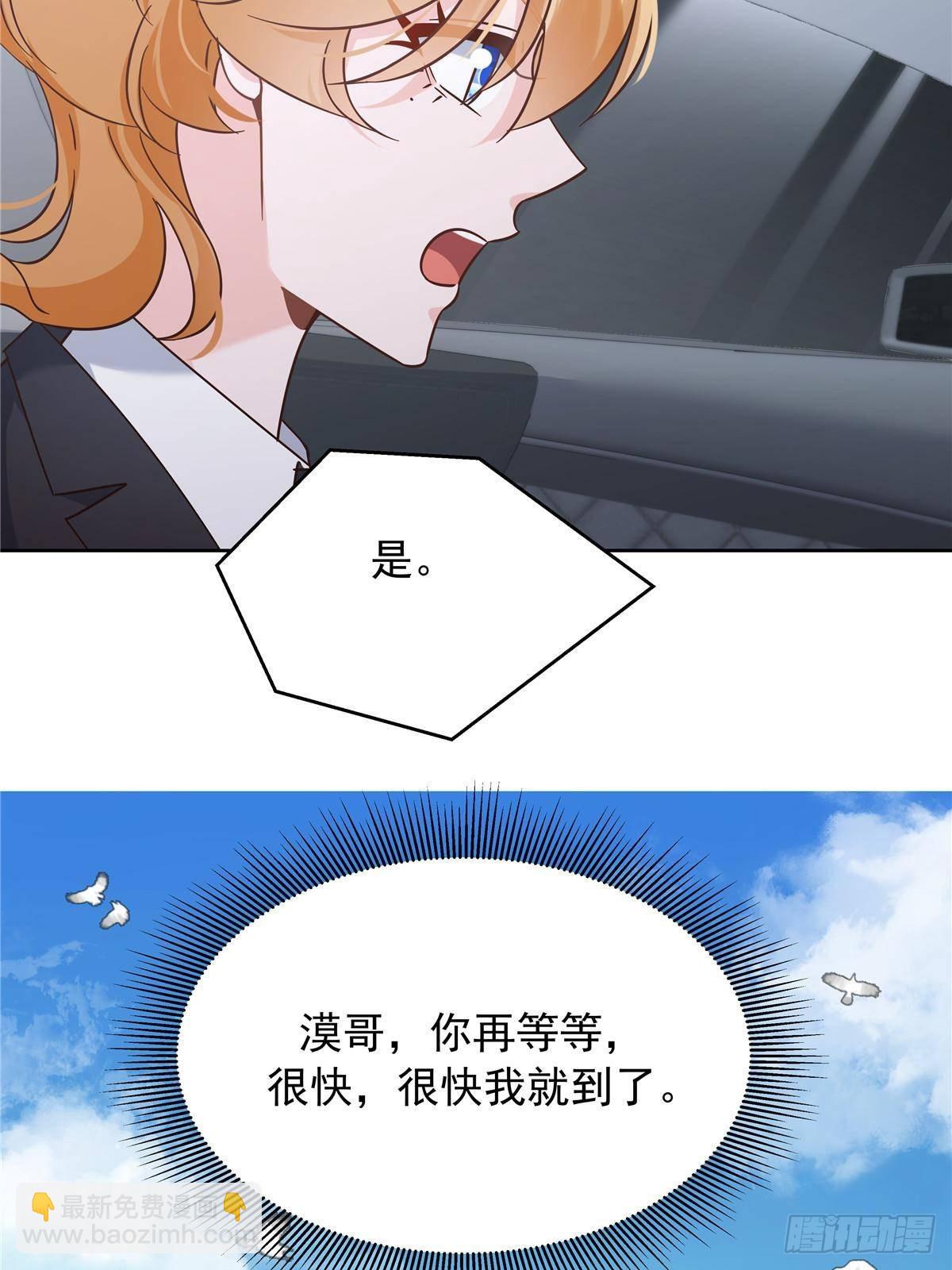 489 最该死的是你19