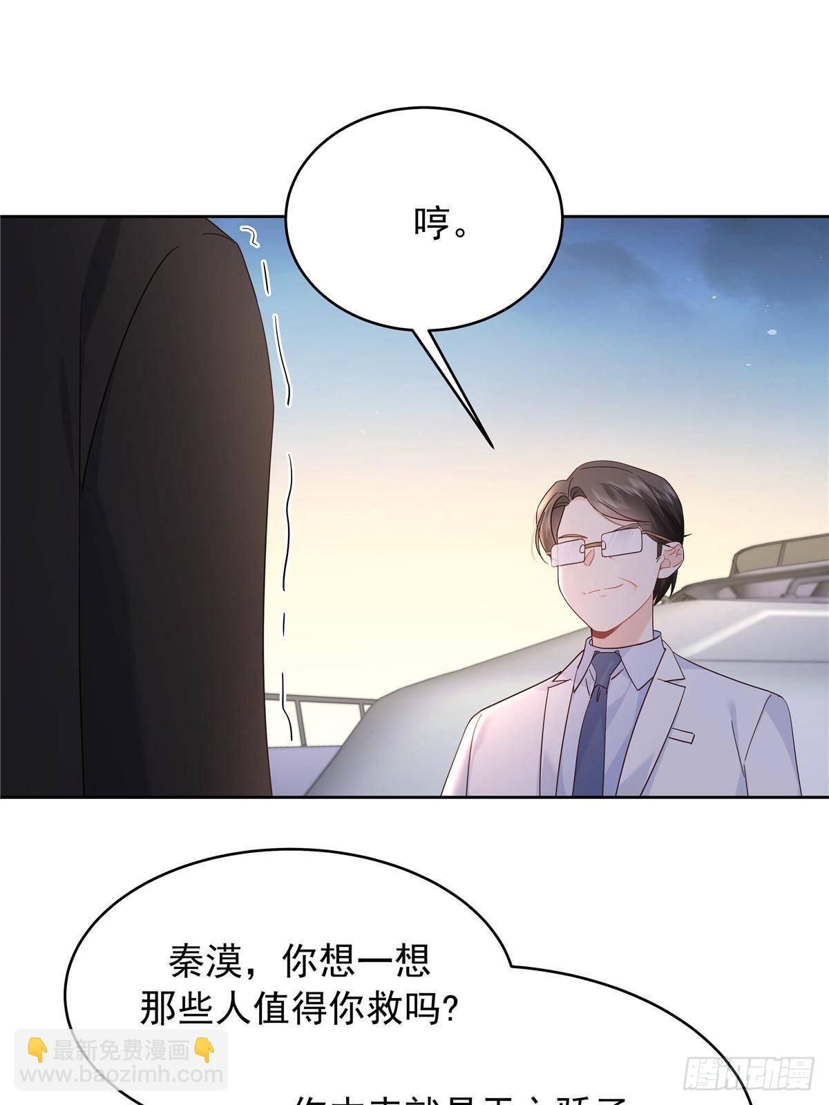 489 最该死的是你2