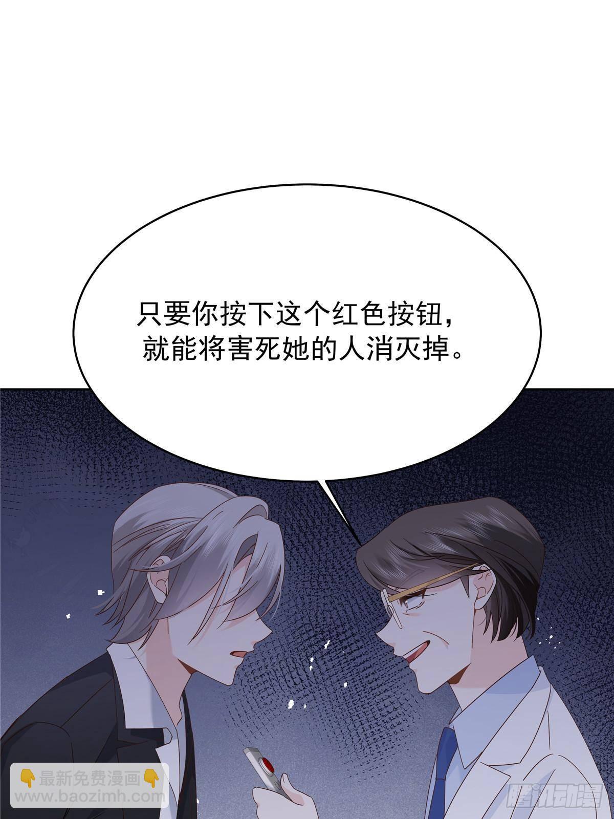489 最该死的是你23