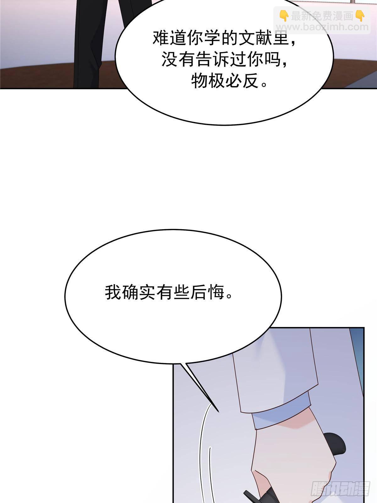 489 最该死的是你31
