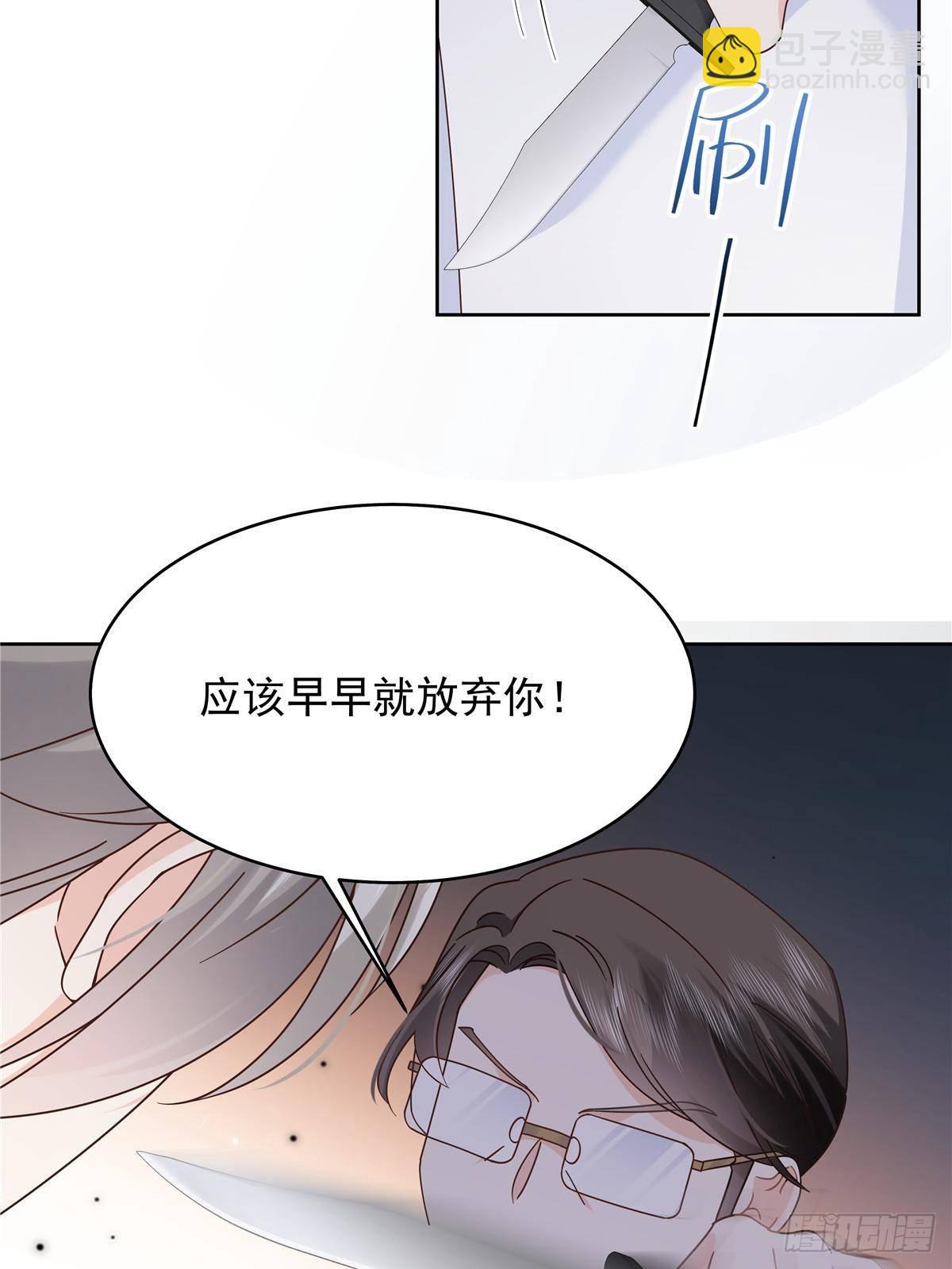 489 最该死的是你32