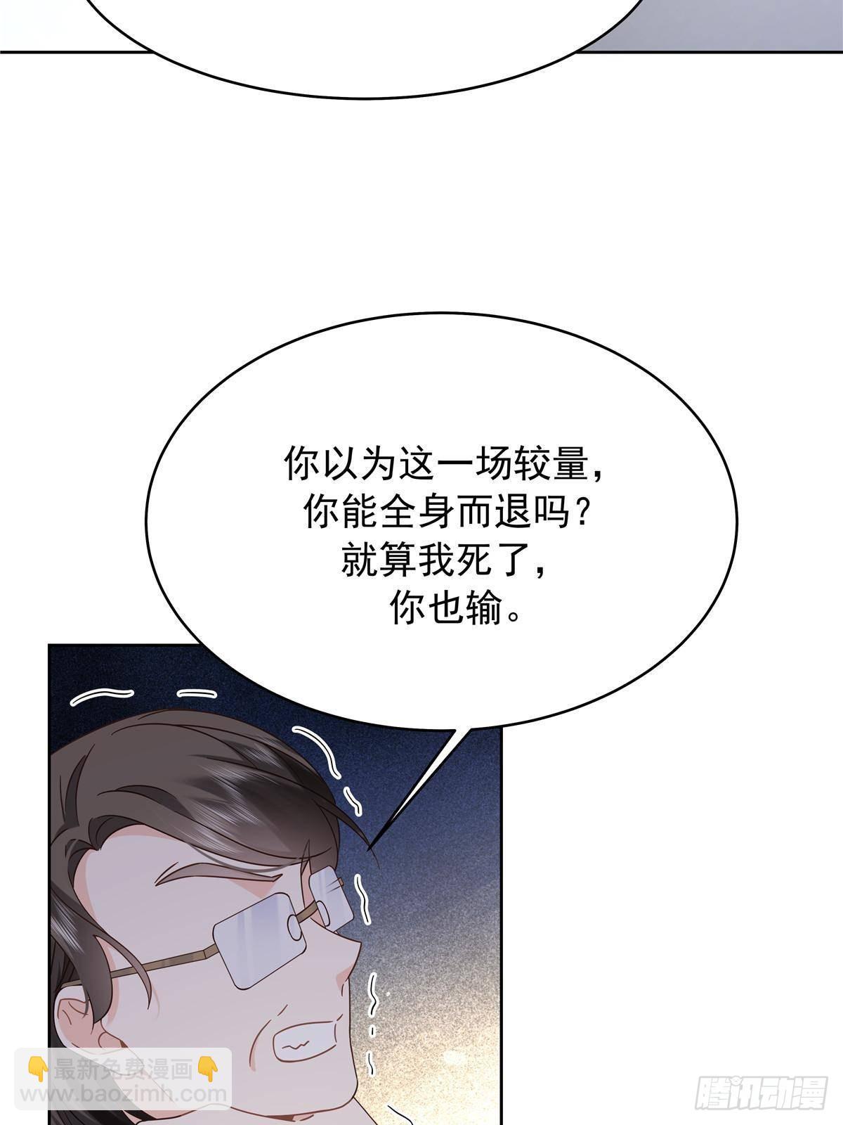 489 最该死的是你39