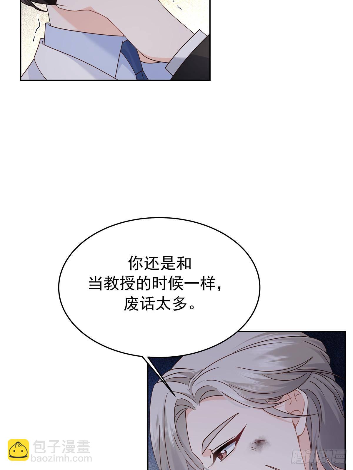 489 最该死的是你40