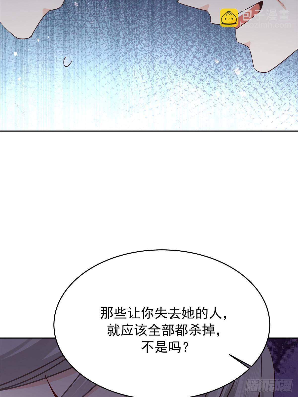 489 最该死的是你5