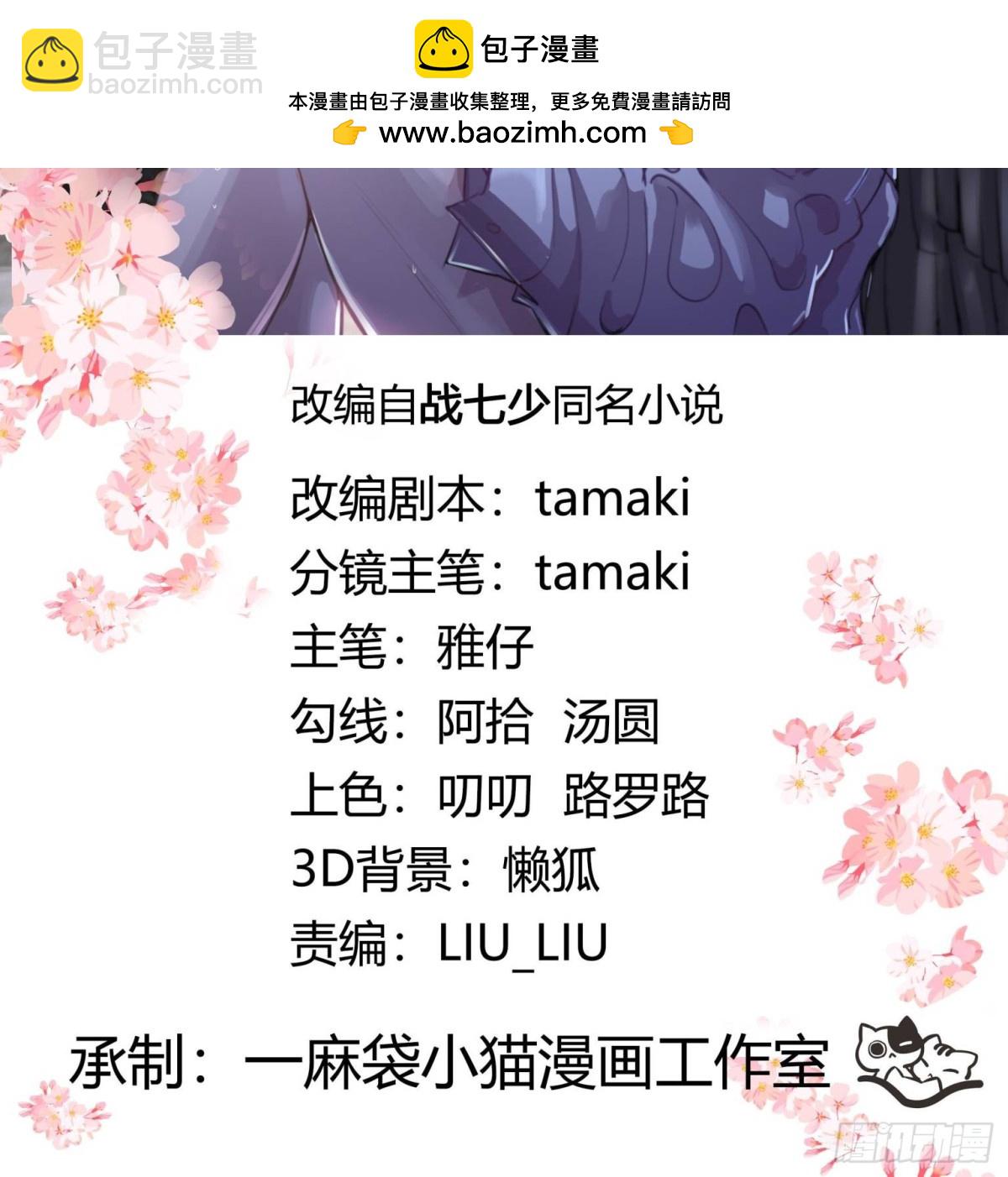490 我带你回家1