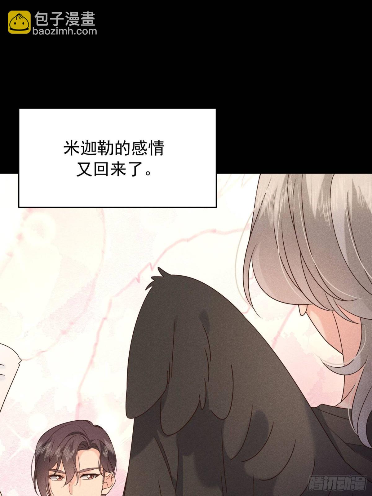 490 我带你回家13