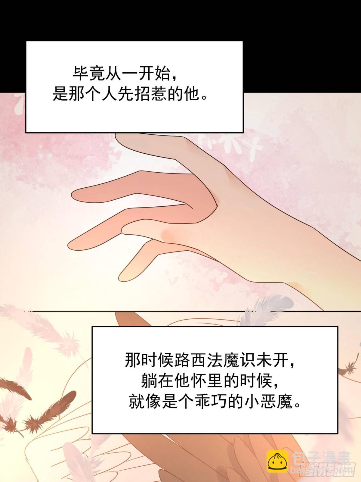 490 我带你回家16