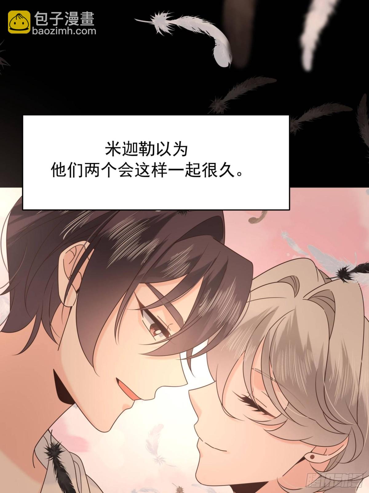 490 我带你回家18