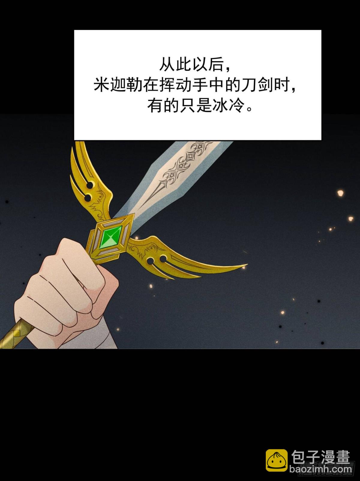 490 我带你回家24