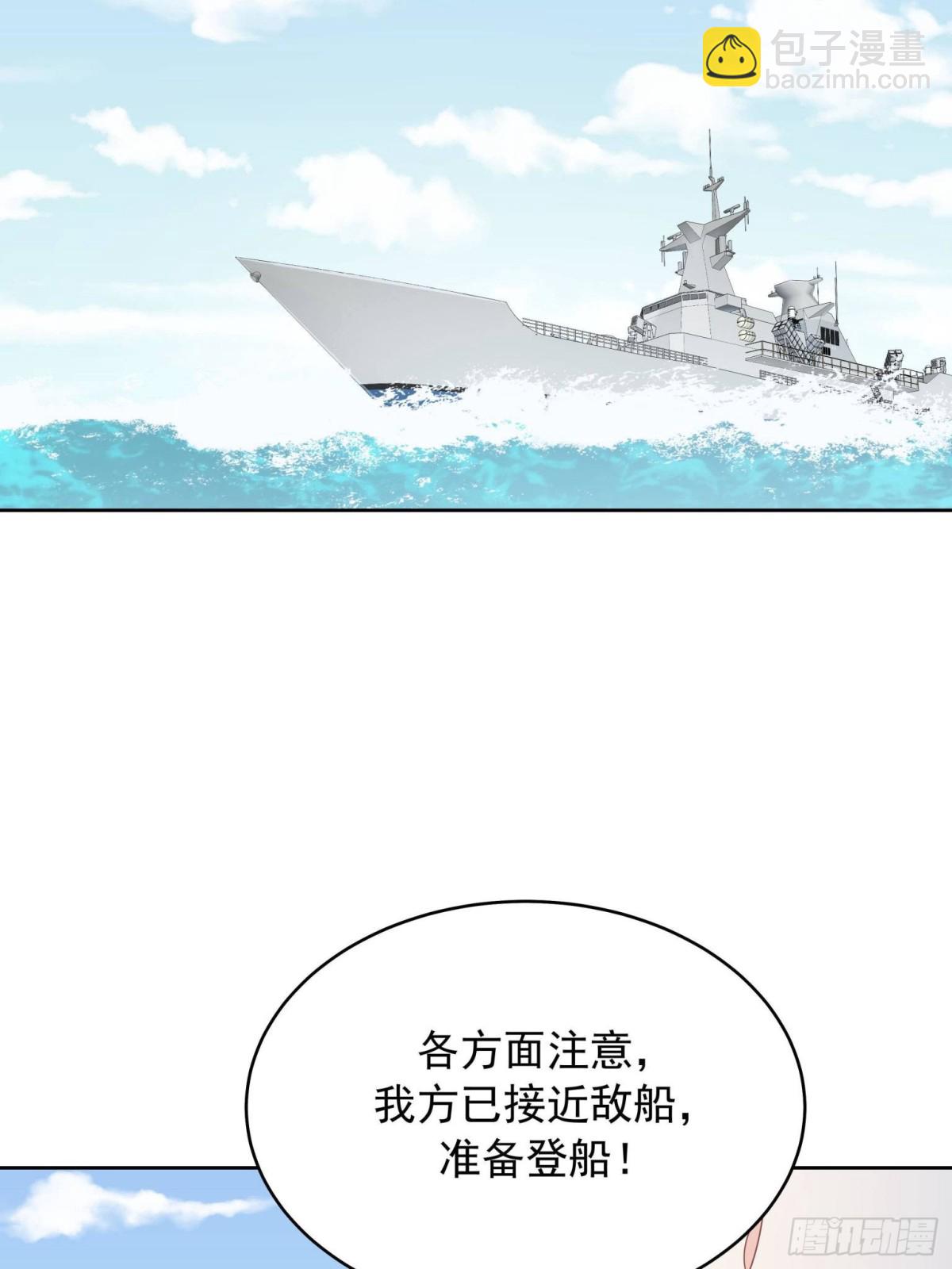 490 我带你回家27
