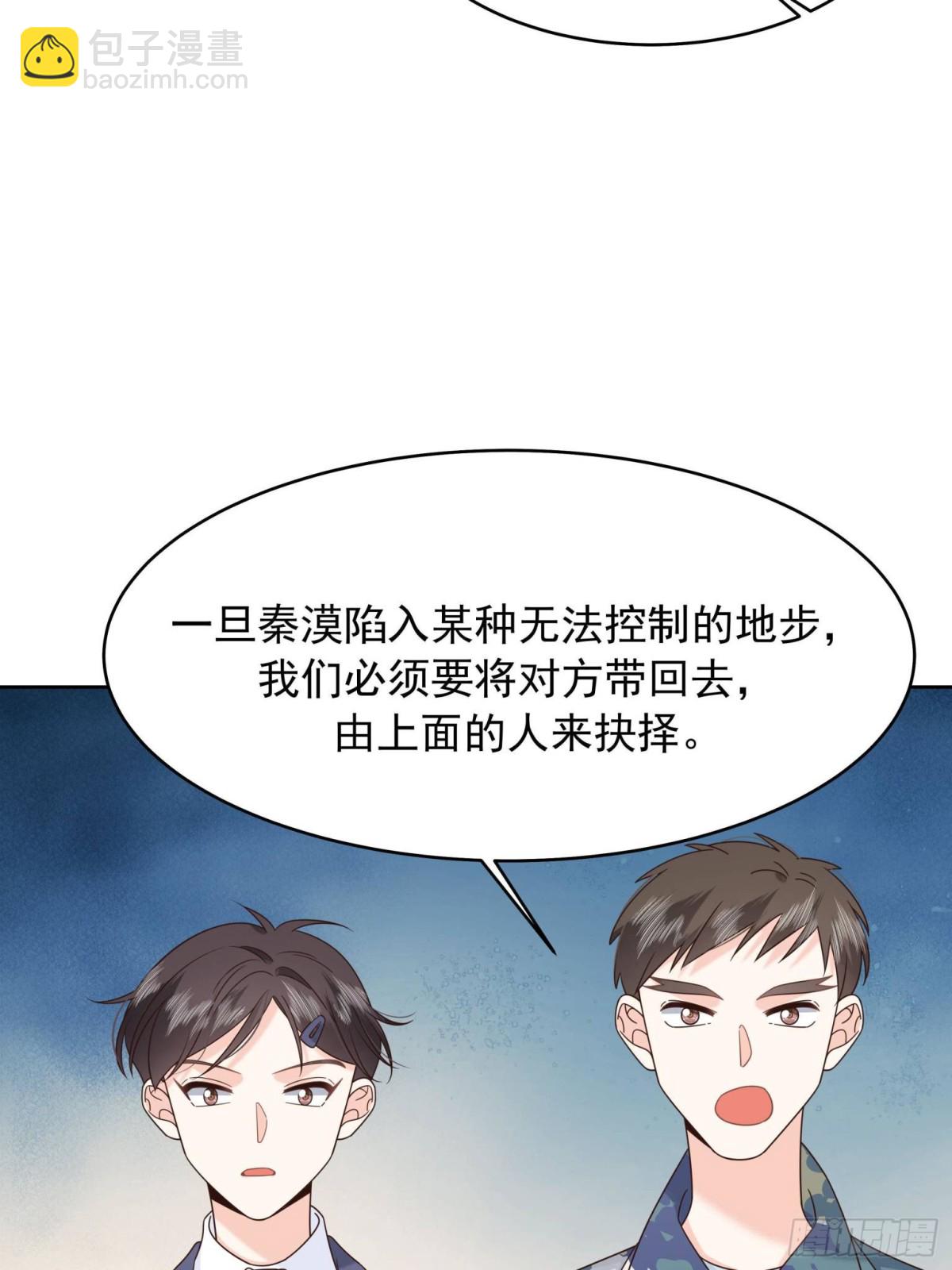 490 我带你回家31