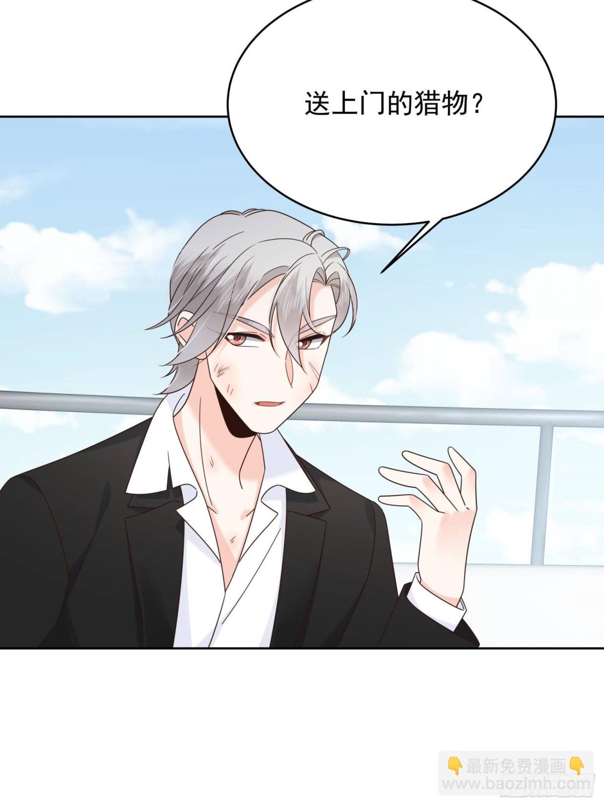 490 我带你回家35