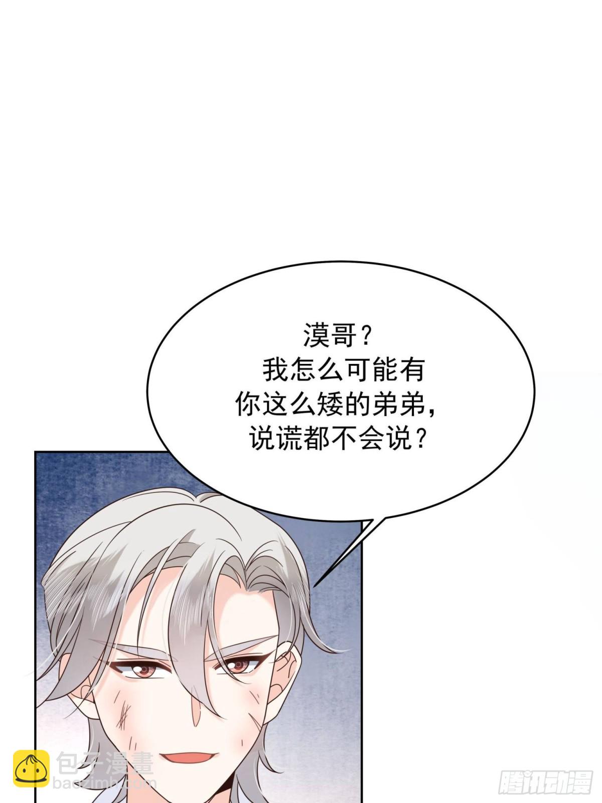 490 我带你回家39