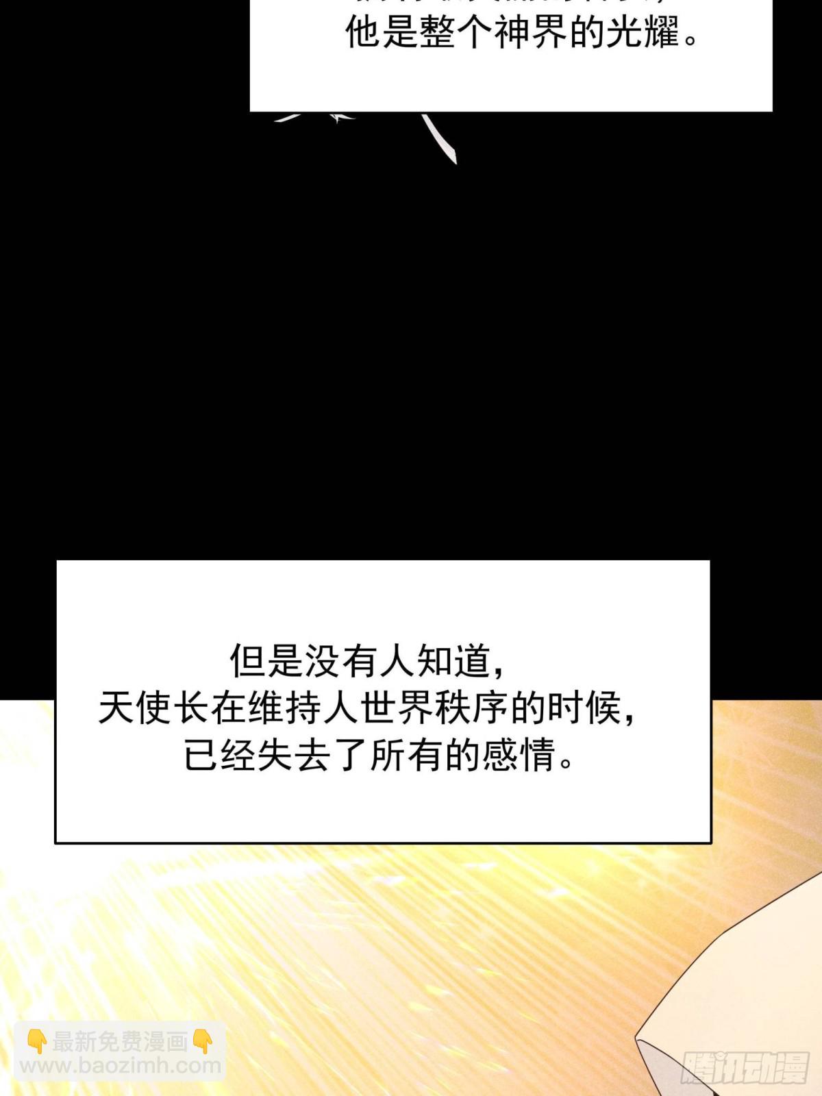 490 我带你回家4