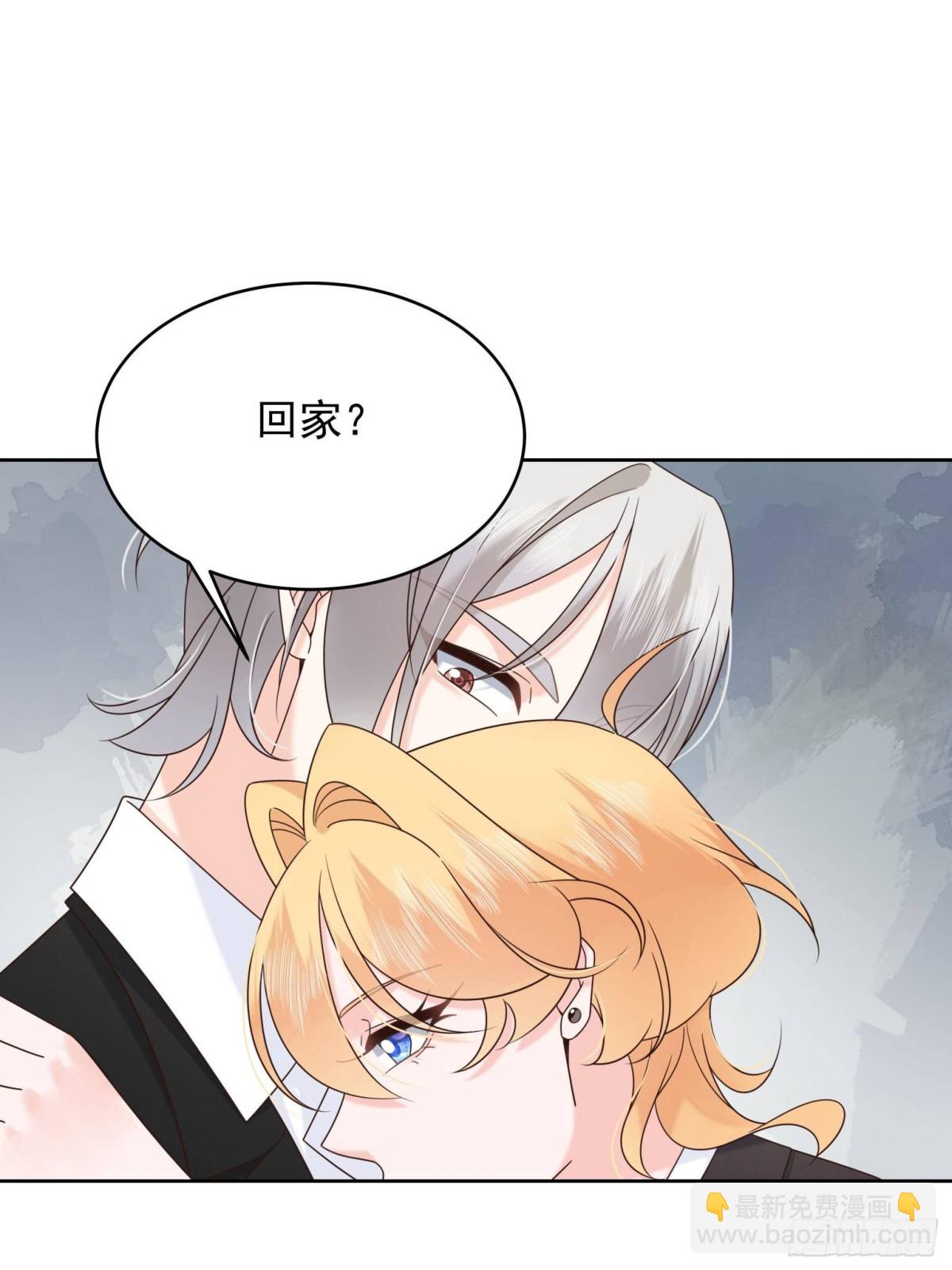 490 我带你回家44