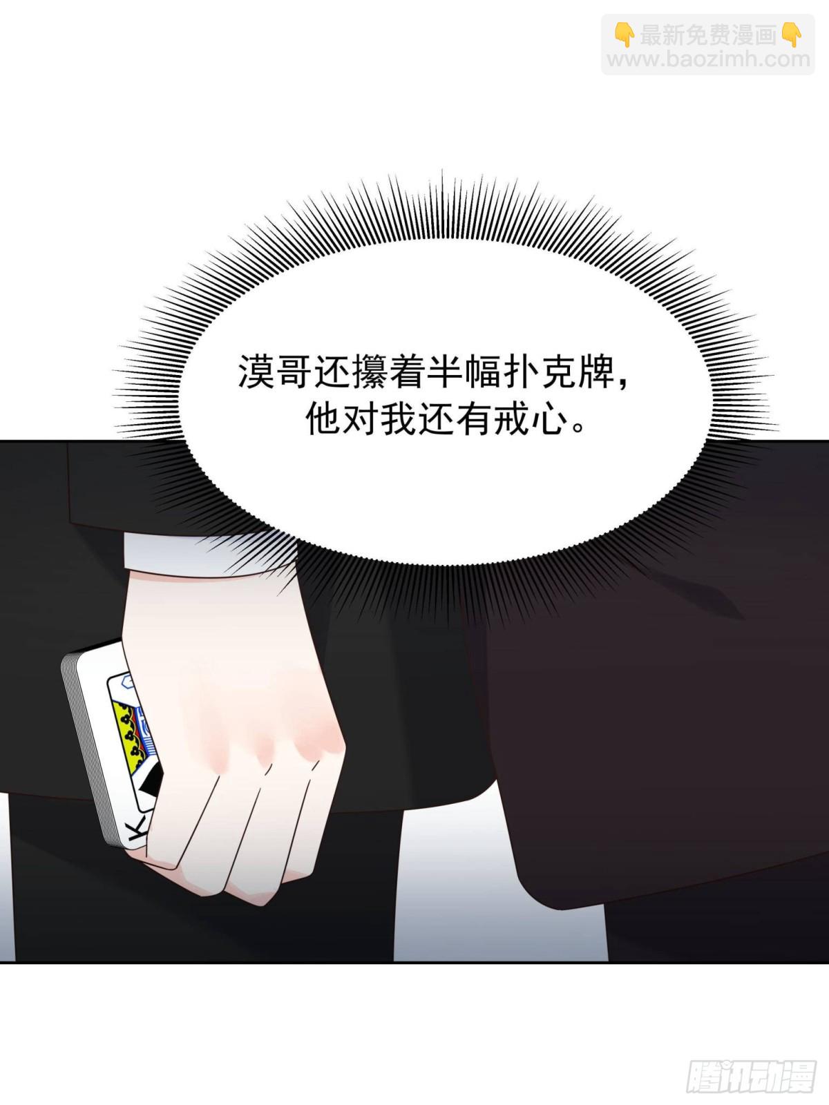 490 我带你回家45