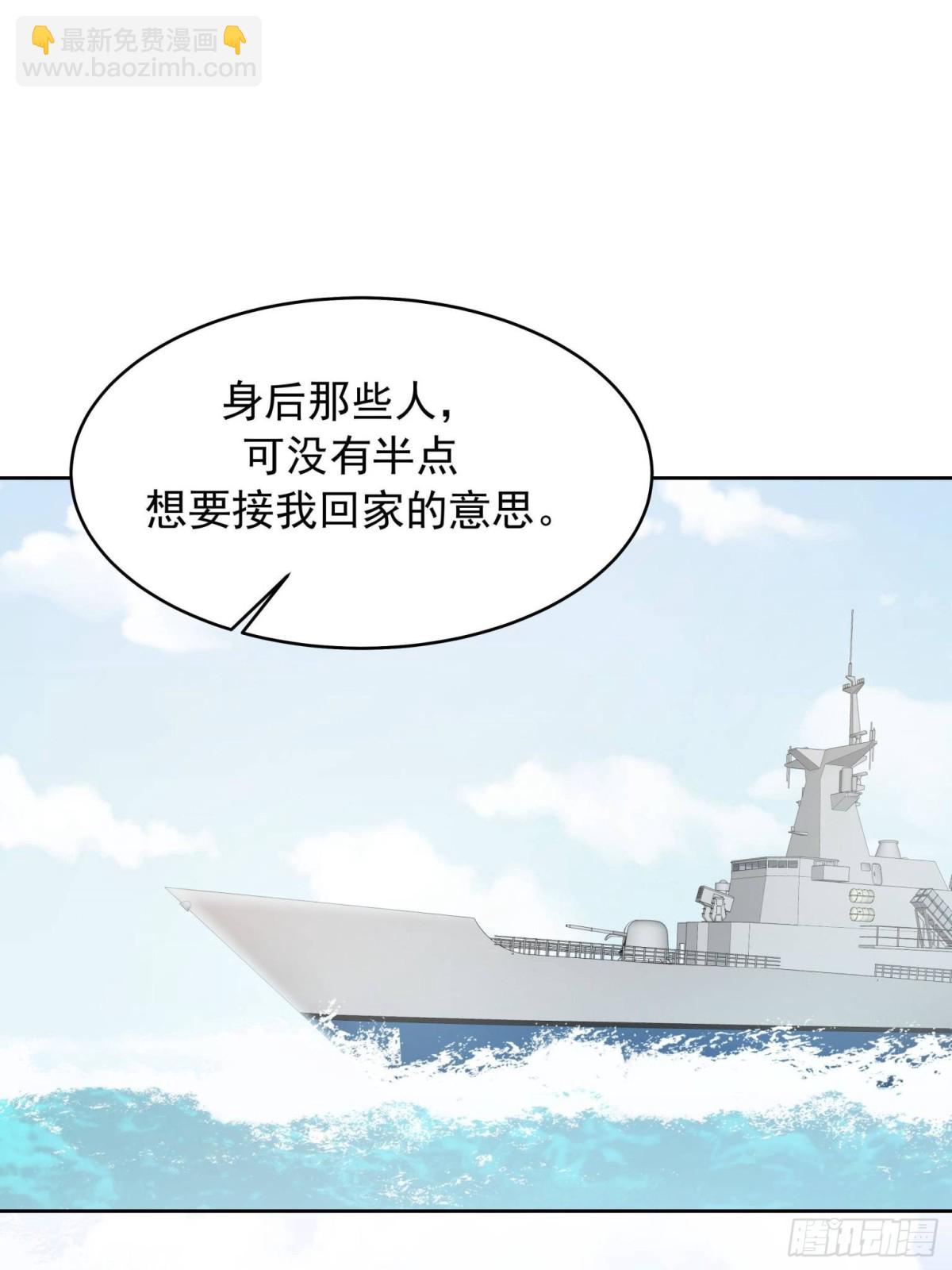 490 我带你回家46