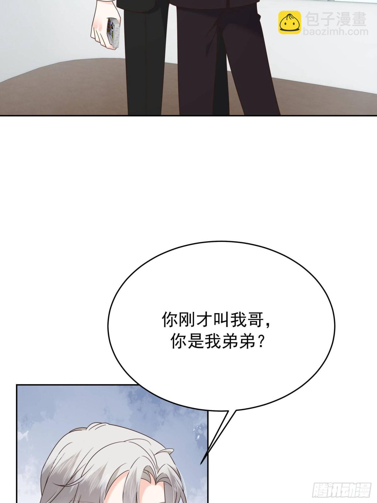 490 我带你回家52