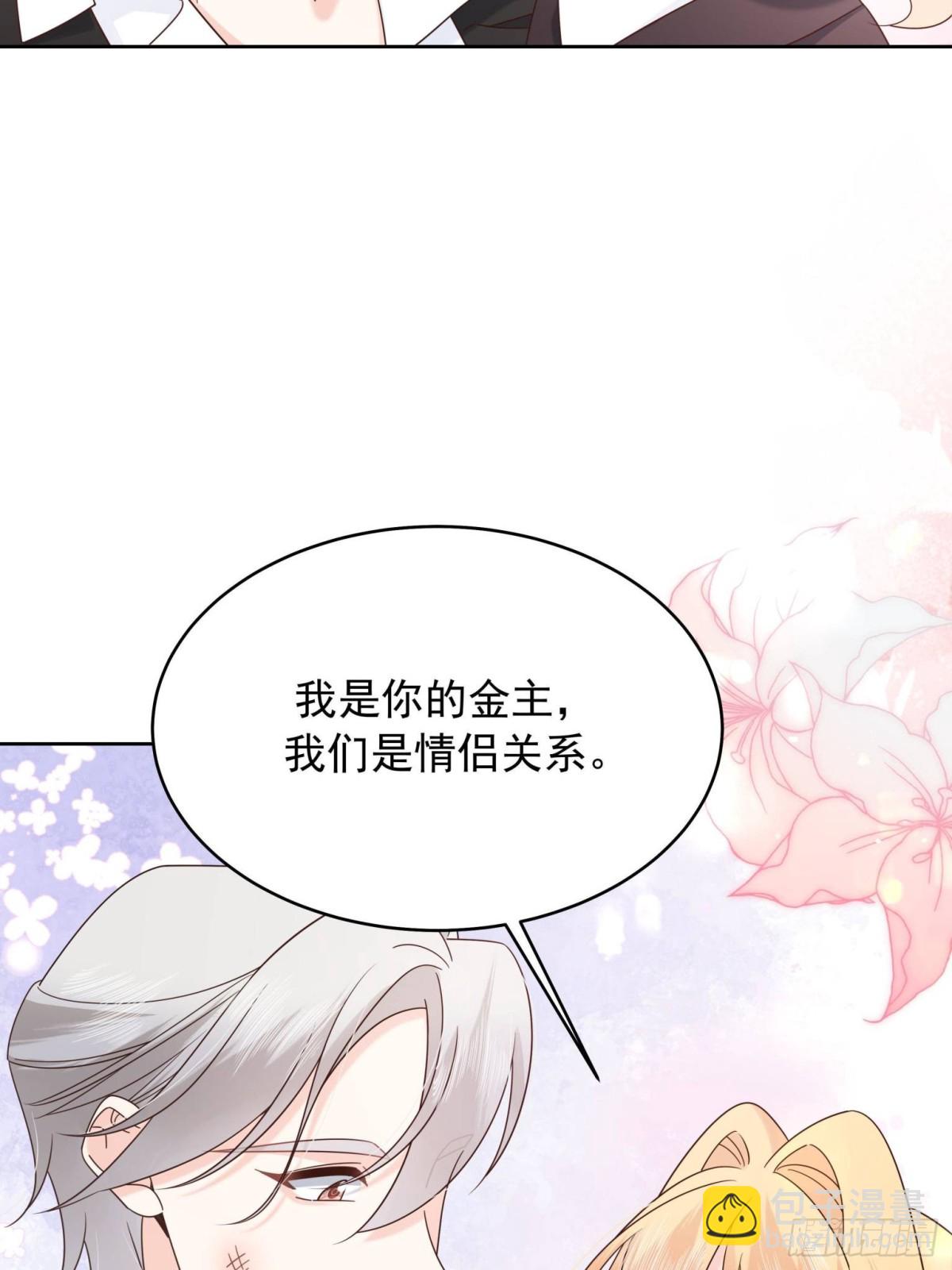 490 我带你回家56