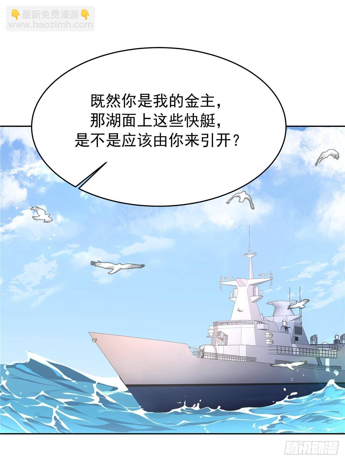 491 不会把他交出去12
