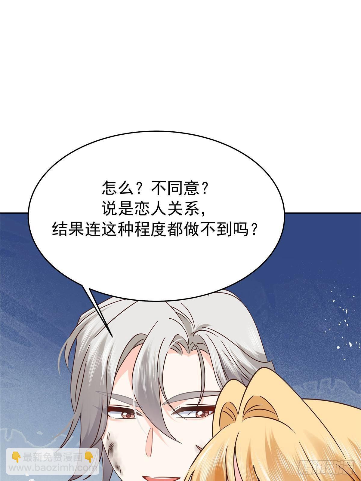 491 不会把他交出去13