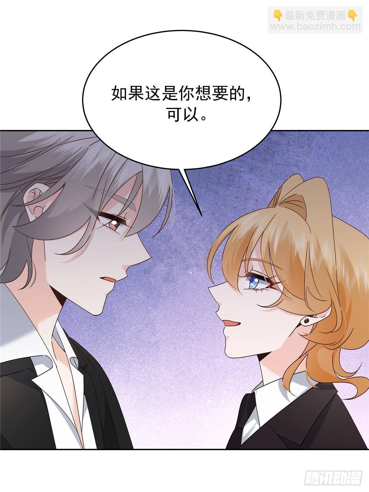491 不会把他交出去16
