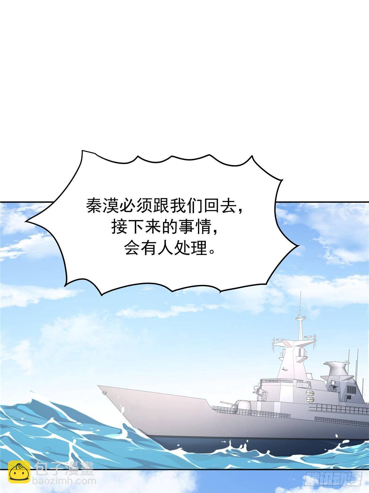 491 不会把他交出去17